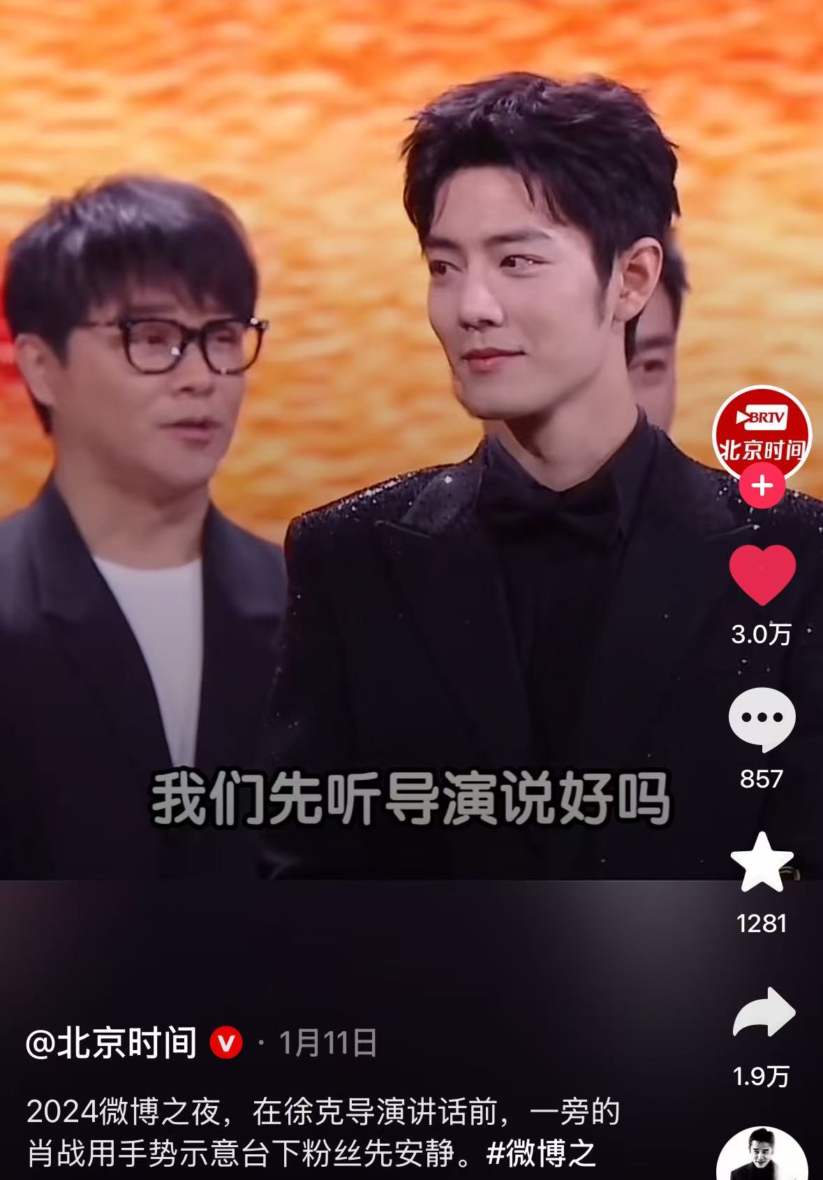 董宇辉锐评肖战，不提演技二字，却一针见血，句句戳女性观众心窝