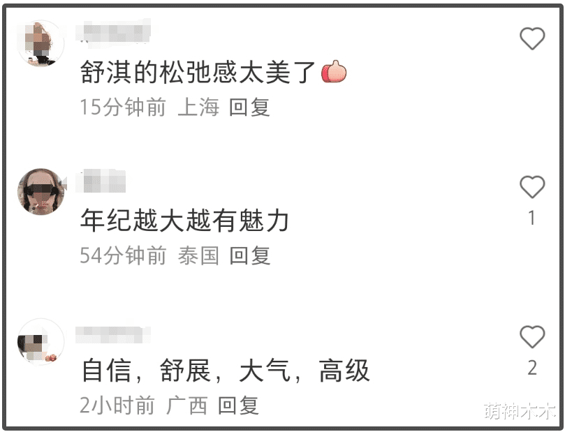 48岁舒淇亮相时装周！身穿透视黑裙展现熟女魅力，看秀排面拉满