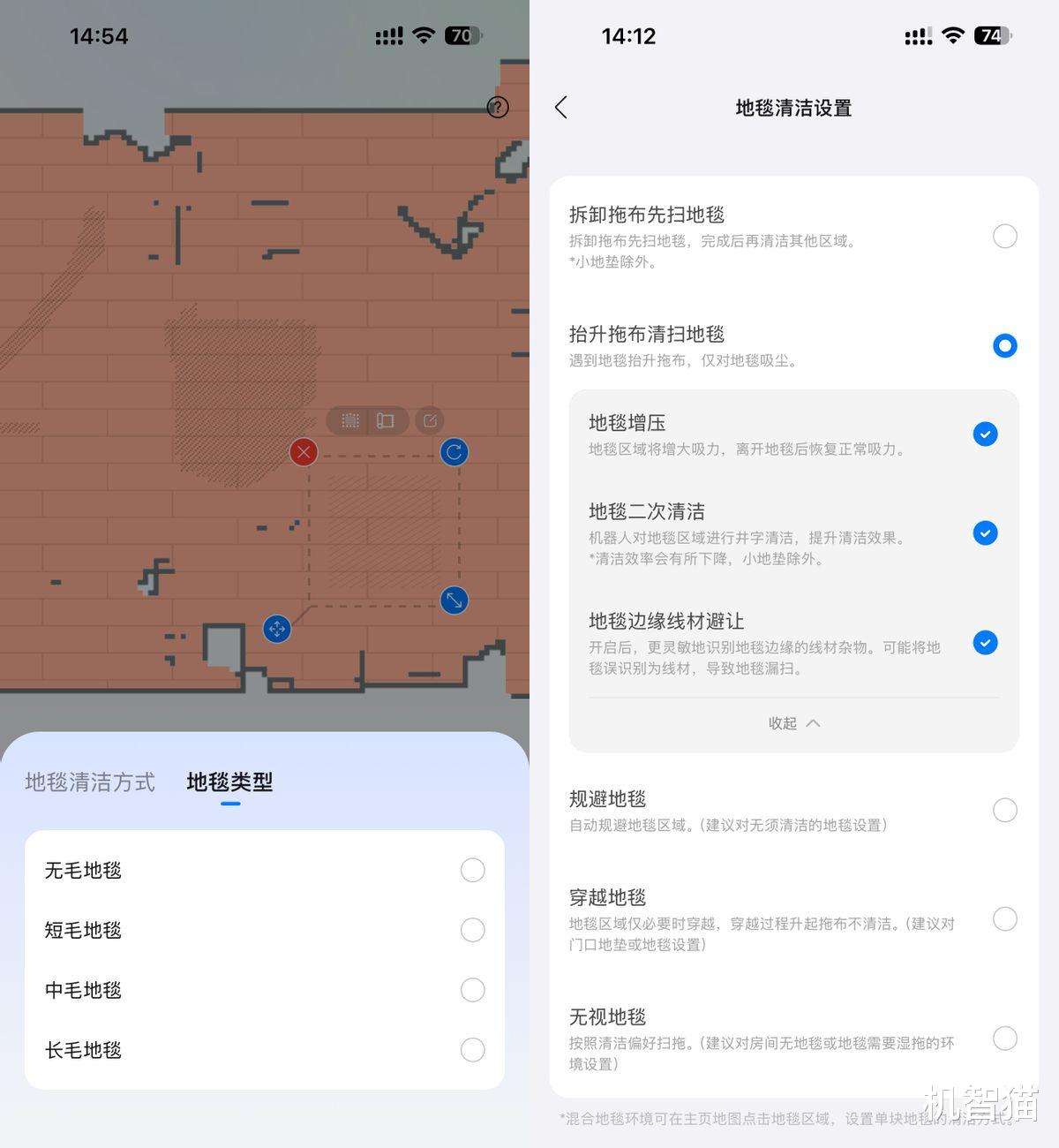 石頭P20 Ultra Plus測評：掃地機卷進“高溫滅菌”時代