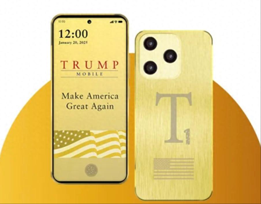 特朗普 T1 手機再次翻車，渲染圖是 PS 合成