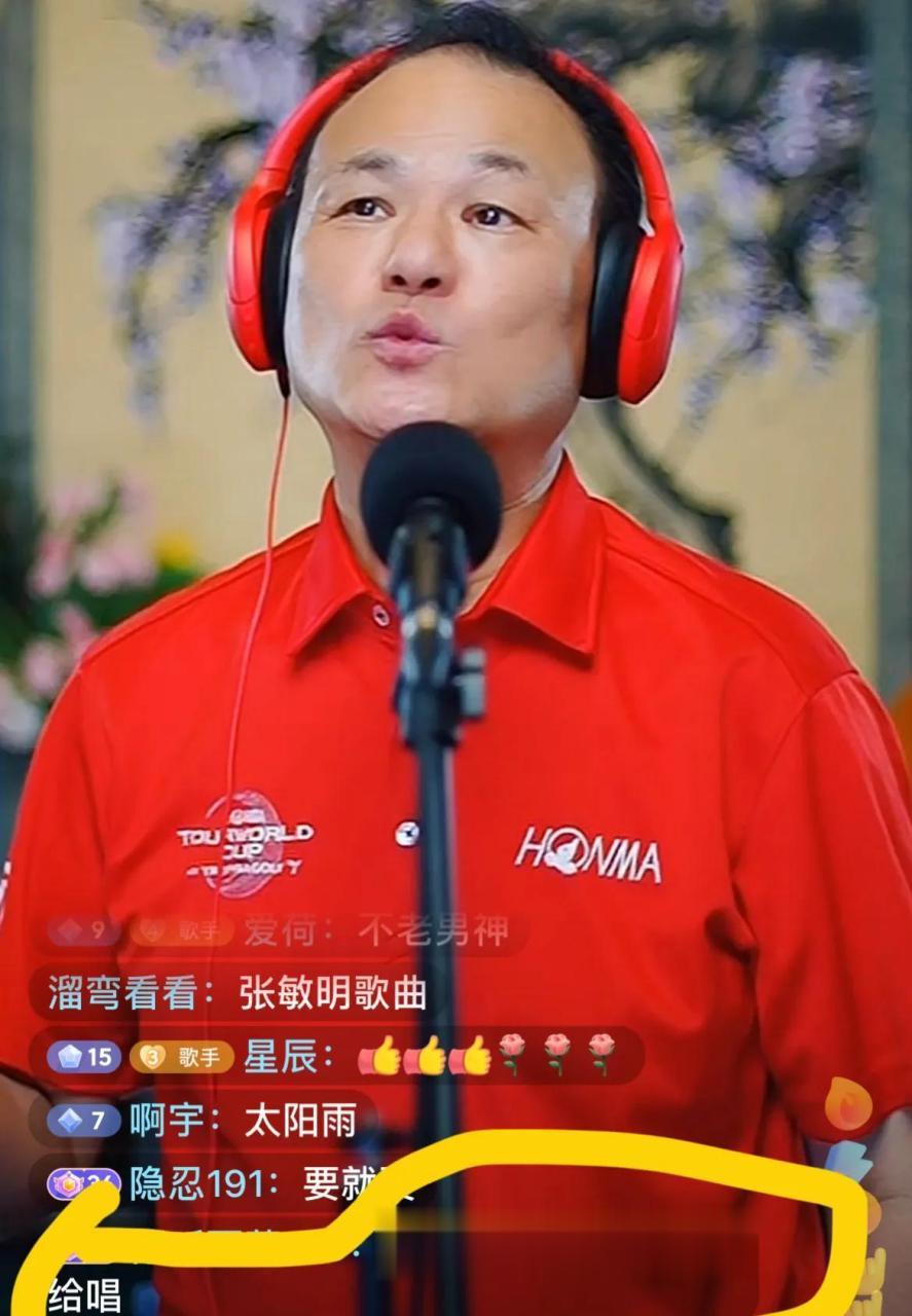 曾是上海顶流歌手，娶小27岁朋友女儿为妻，如今63岁已是歌厅老板