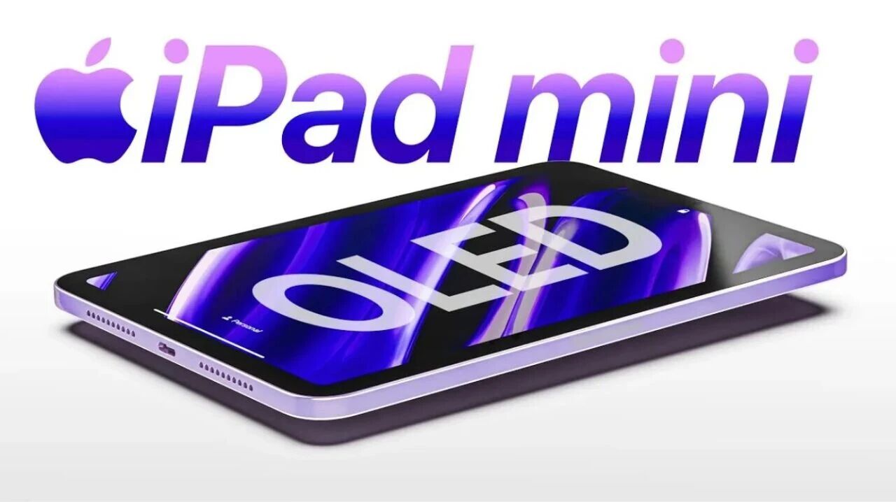 iPad mini8新机升级剧透:OLED+ProMotion,香不香?