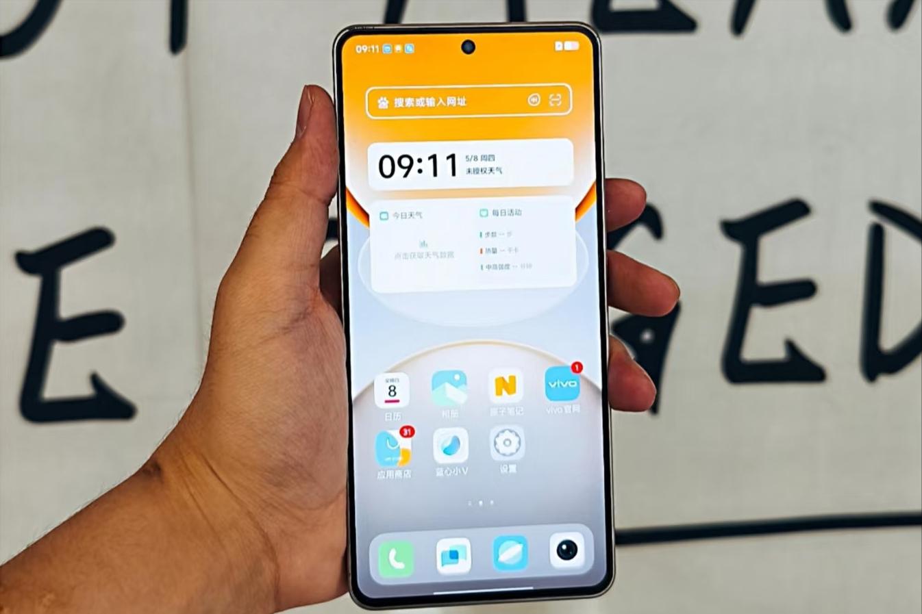 vivo誠意十足，發布三個月跌至1417元，天璣8400+144HZ直屏