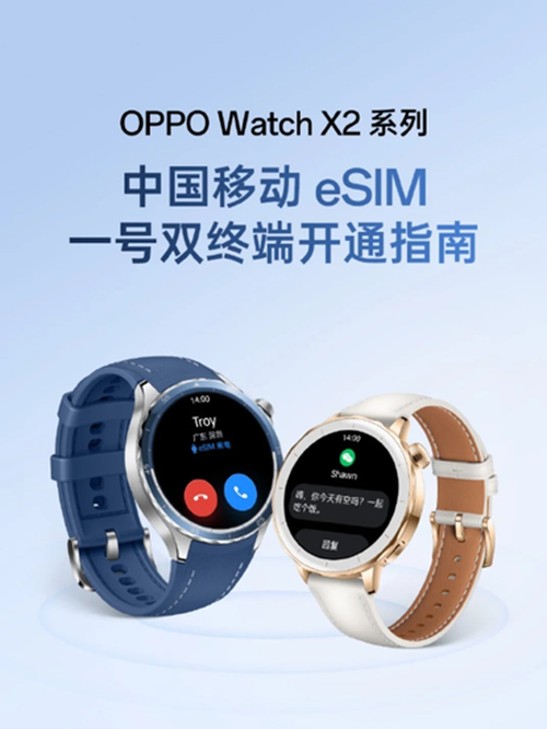 聯通上線eSIM業務，或將為iPhone 17 Air做好準備？