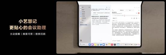 雙新色來襲！鴻蒙電腦開放權威行業知識庫，超強AI性能帶來高效生產力體驗