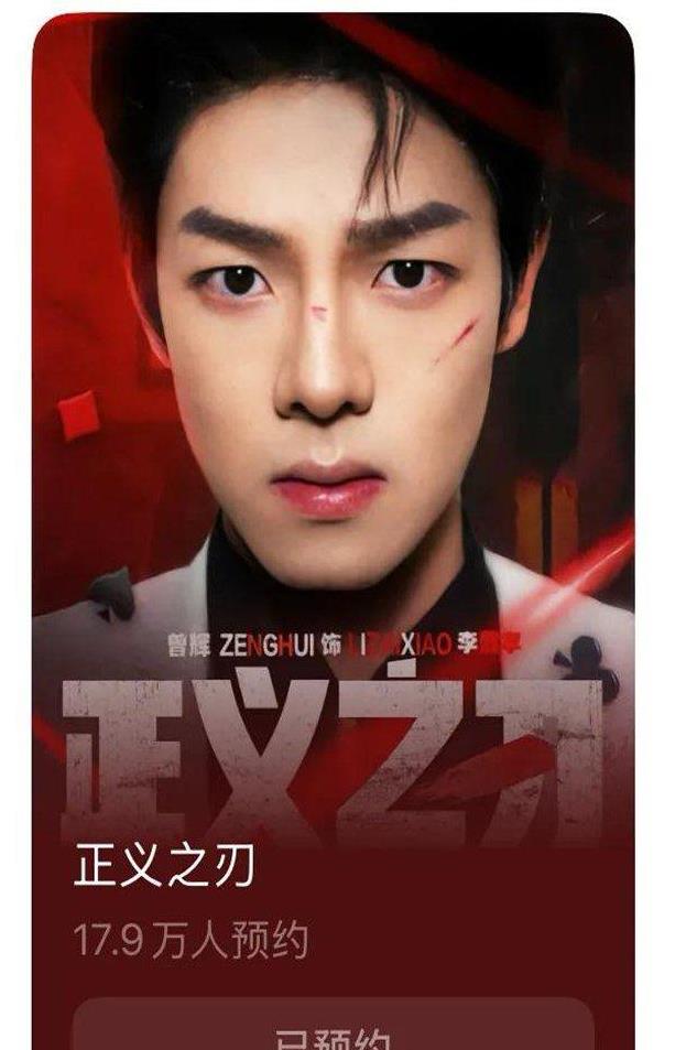 爆款短剧男演员人气排名前二十大换血 曾辉一夜之间掉出前十！