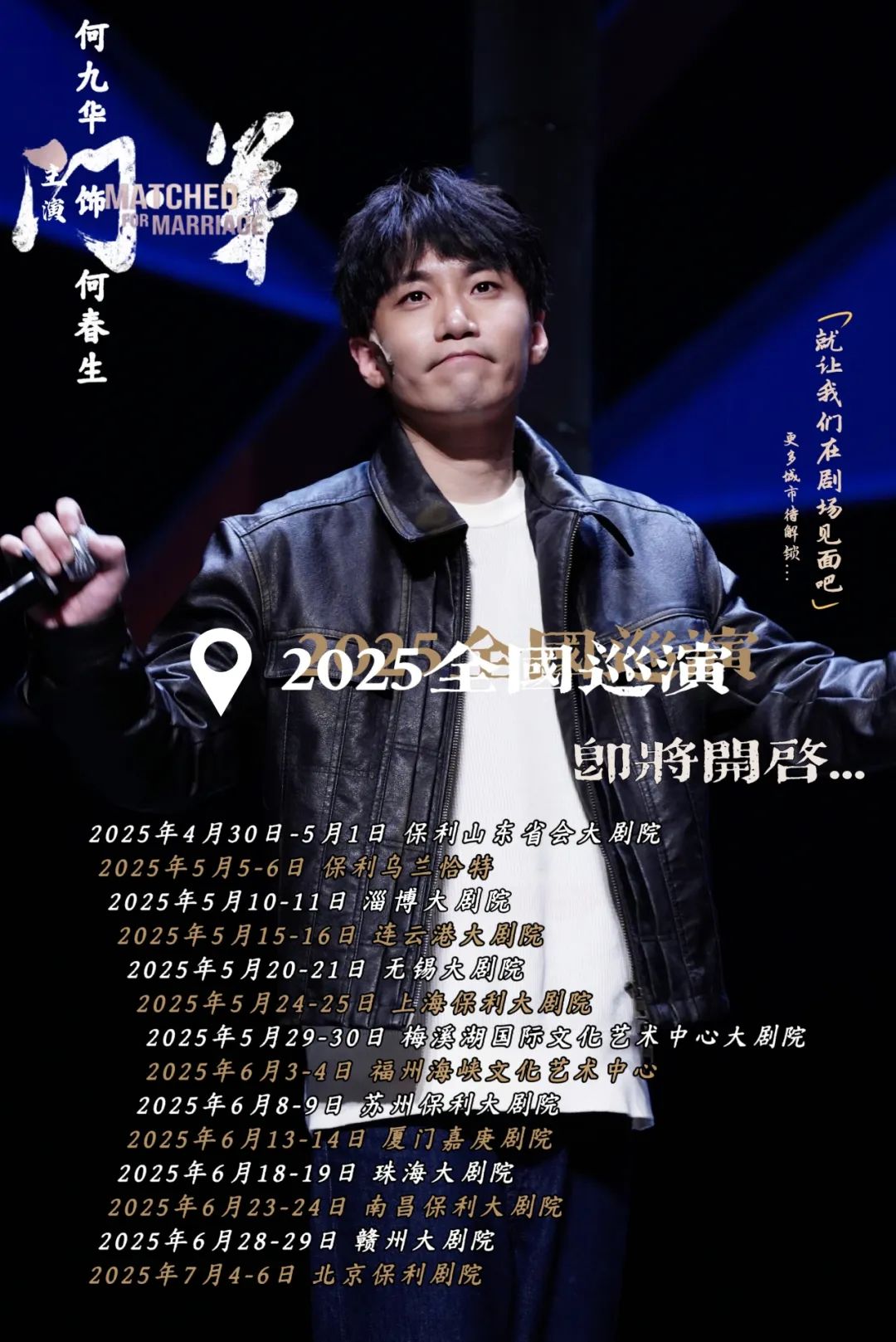 玩大了，他竟然被除名了？