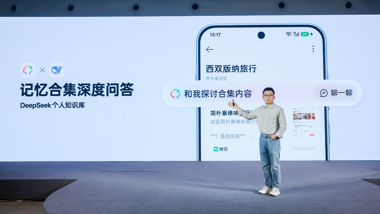 一加 13T搭載滿血ColorOS 15：近百項功能更新，越用越流暢