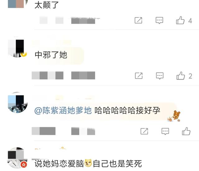 遭遇怒怼，惨遭换角，宣布解约…一天时间，娱乐圈曝出多个大瓜