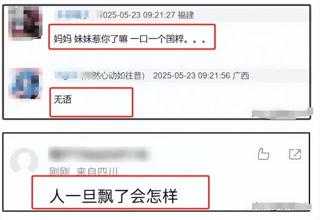 脏话风波升级!这一次被央妈“内涵”的赵丽颖,终究要自食其果了