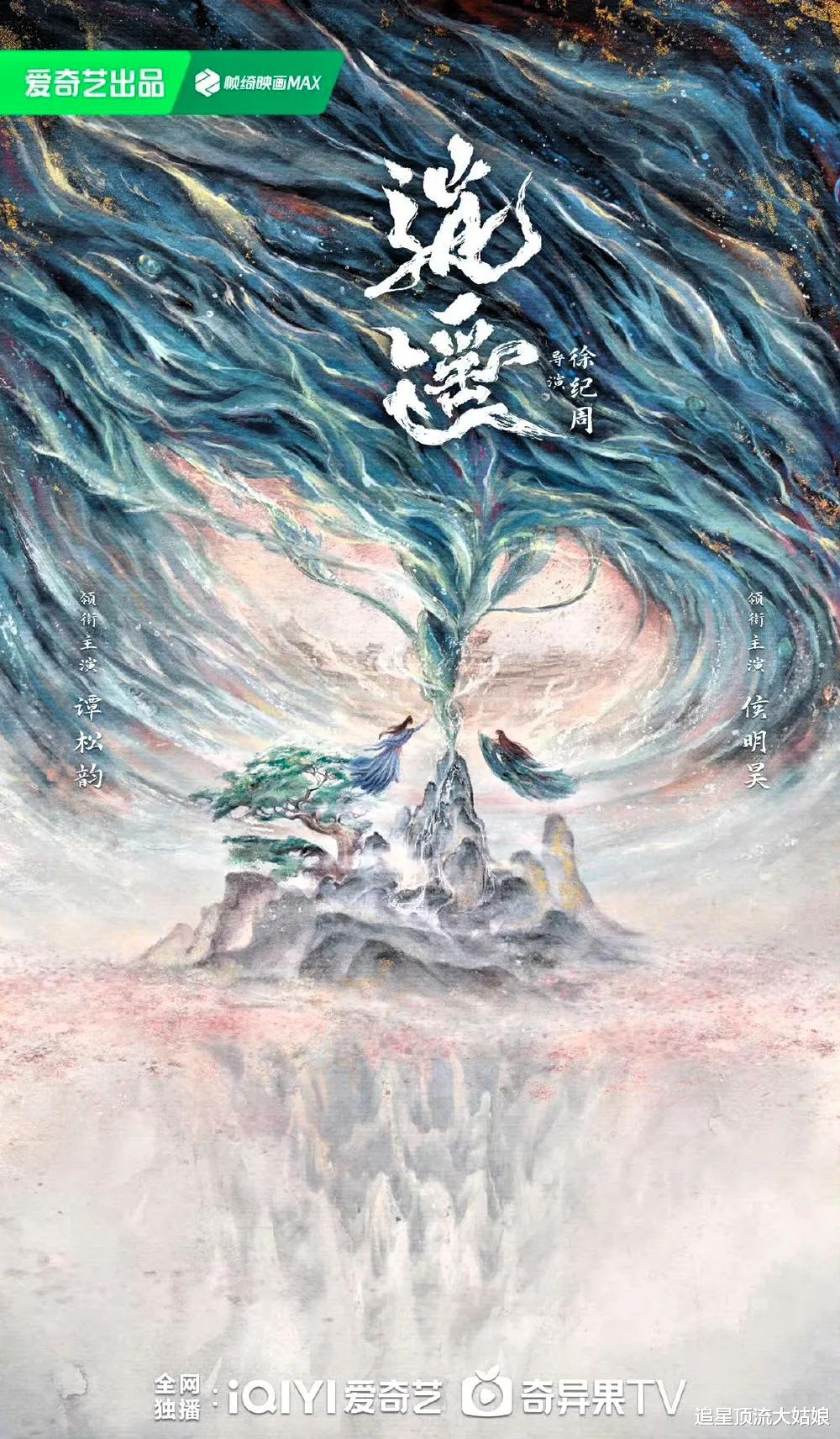 厉害了：三大平台卷起来了，王者剧轮番轰炸，谁能登顶剧王