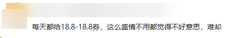看完這波外賣大戰，我感覺下半年喝奶茶不用掏錢了