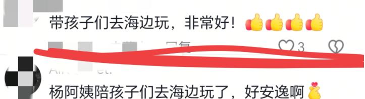 S妈具俊晔联手提告不到48小时,马筱梅做法很聪明 杨阿姨牵扯其中