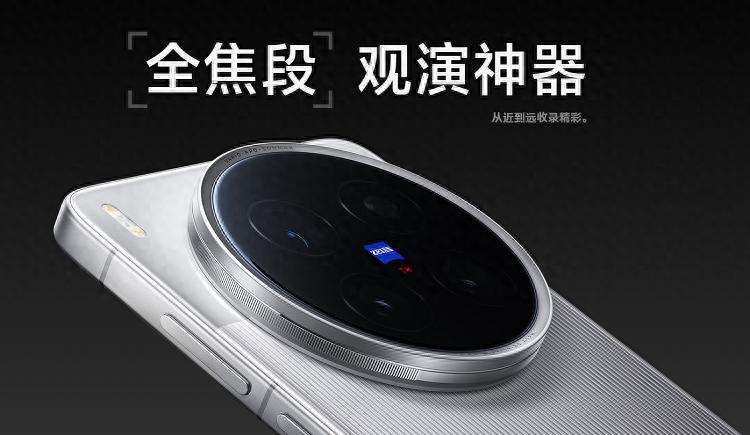 取代三星？vivo X200 Ultra拿下演唱会设备租赁第一名!