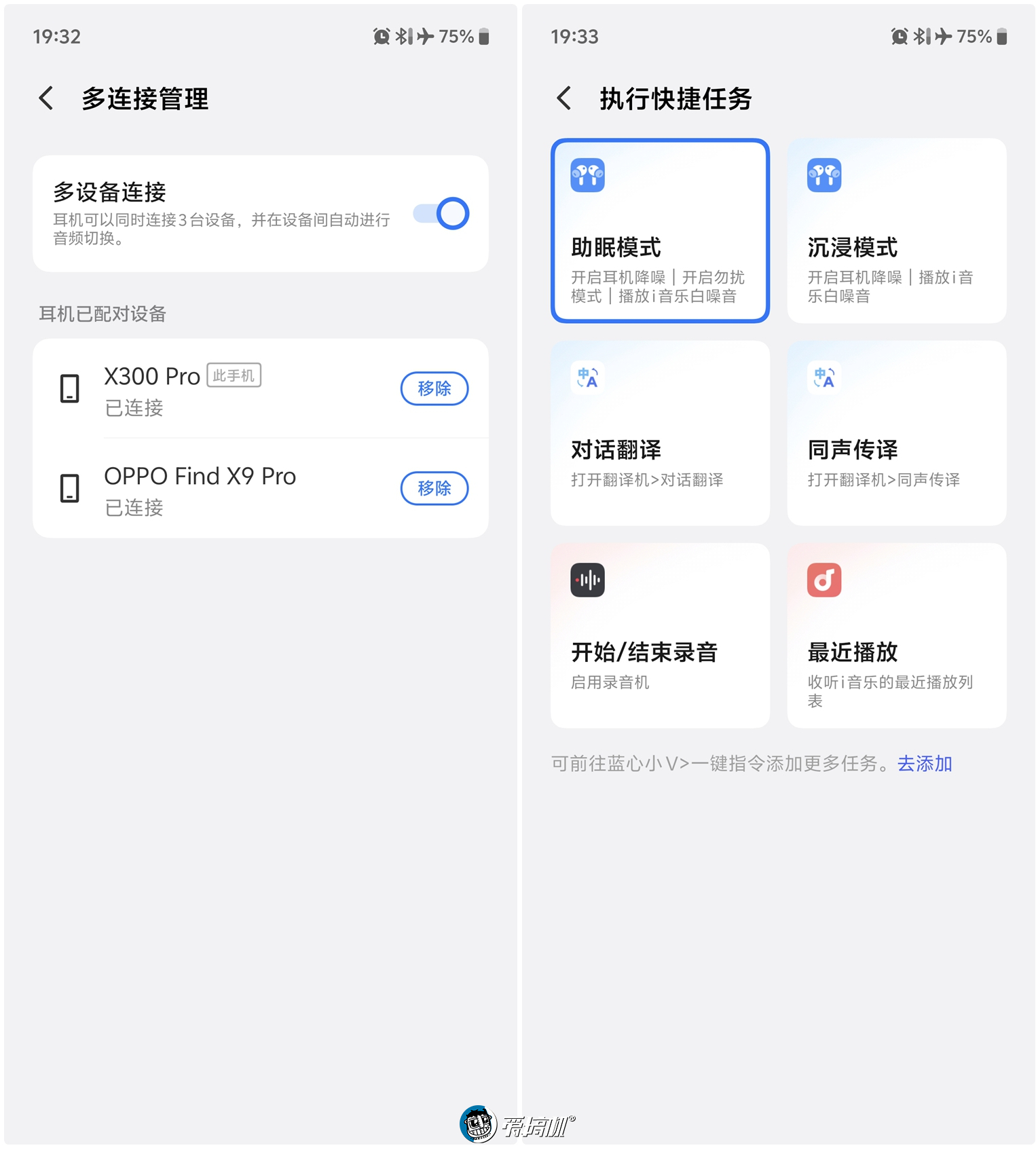甜過初戀，vivo TWS 5體驗：399元的60dB降噪耳機