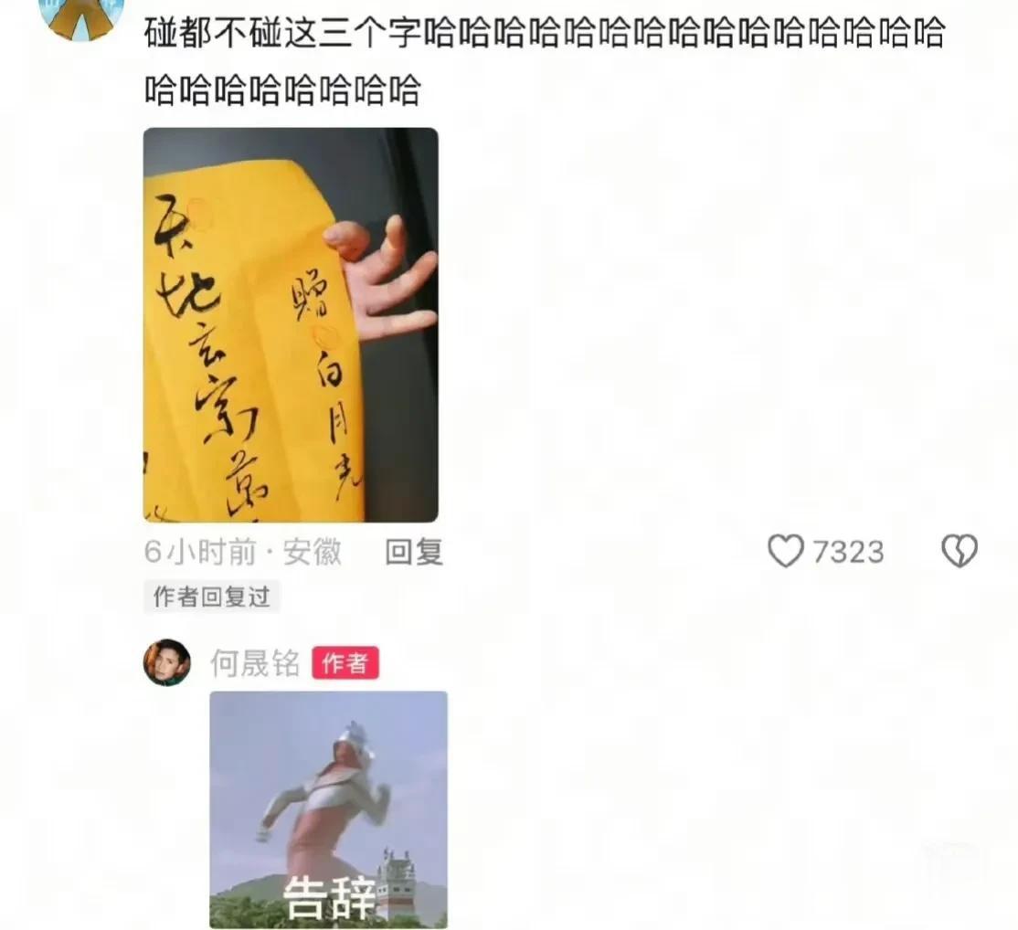 头一回看到见于正这么慌里慌张，又气又急的模样，真的挺让人震惊