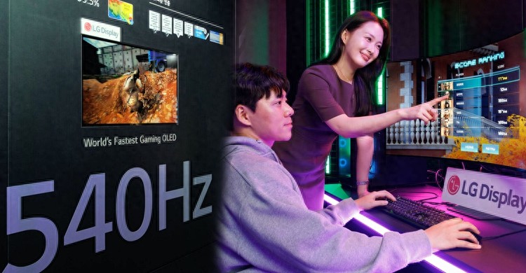 LG展示世界最快27英寸OLED屏:2K实现540Hz刷新率