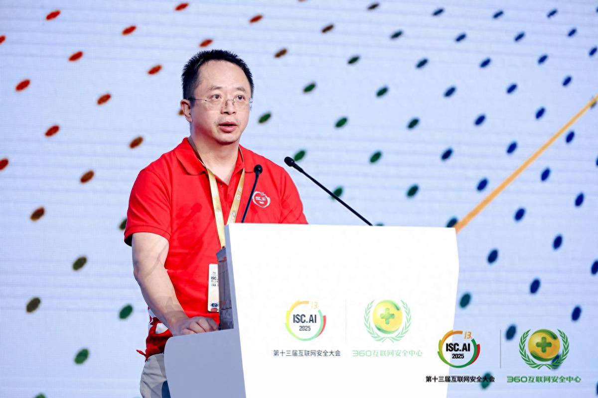 ISC.AI 2025周鸿祎：应对“超级黑客”威胁 安全智能体成破局关键