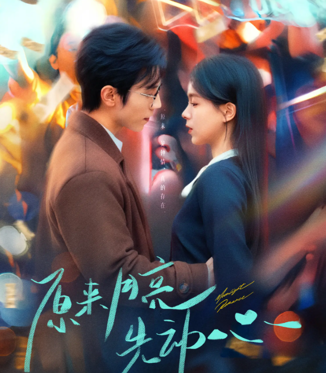 近期有多部高颜值短剧值得二刷,剧情精彩纷呈,让人欲罢不能。