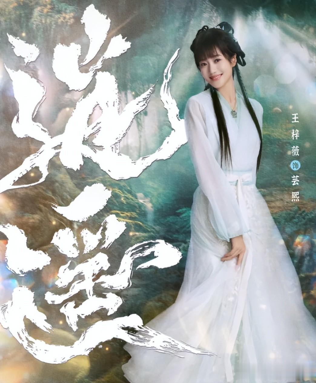 赵丽颖也没想到，当初自己身边的小丫鬟，瘦了50斤后终于火了