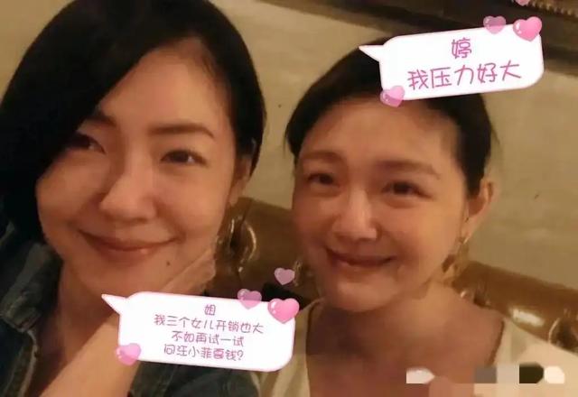 破大防!S妈成了大家最不愿意搭理的人,离开她后,日子立马清爽