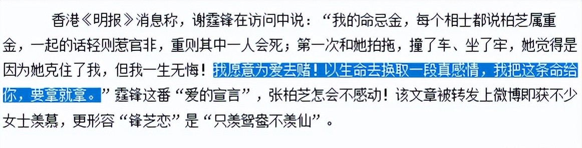 谢振轩，终为父母的失败婚姻买了单，谢霆锋的上亿家产也难抚伤痛