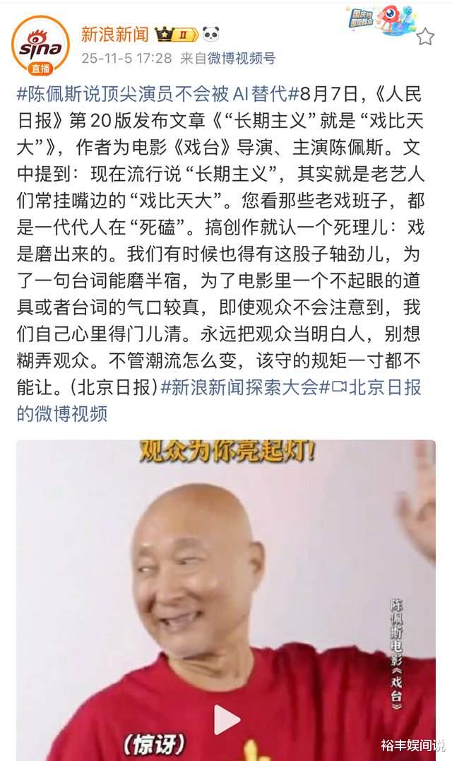 陈佩斯三兄妹罕有“同框”！大哥老到不敢认，妹妹衣着华贵好富态