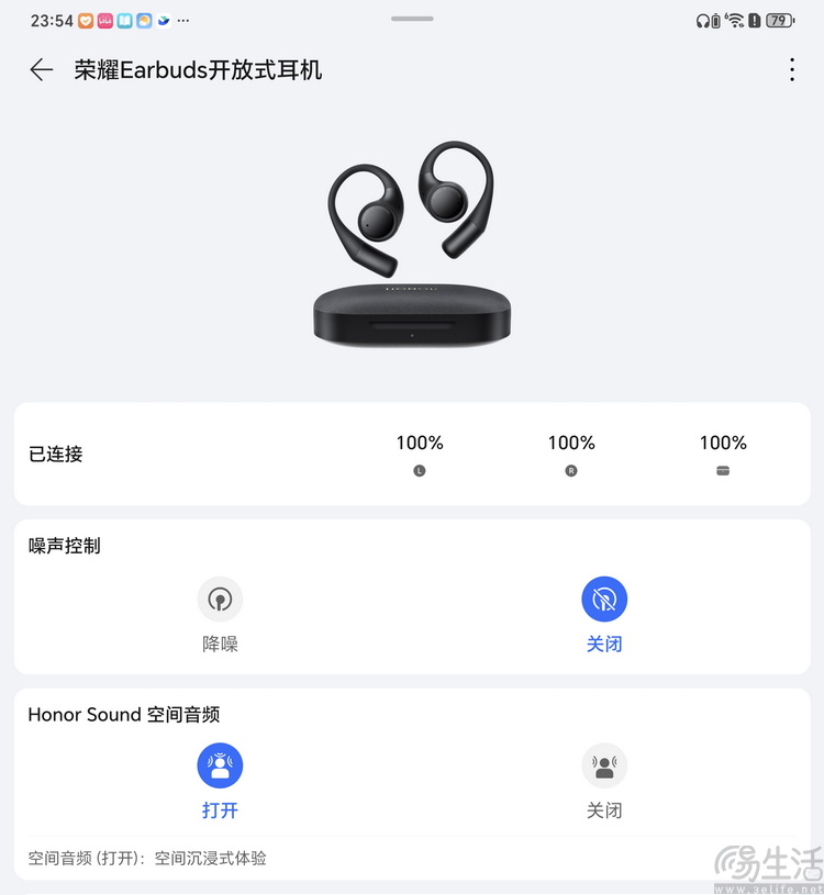 榮耀Earbuds開放式耳機小測：掛耳低音炮，開放還降噪