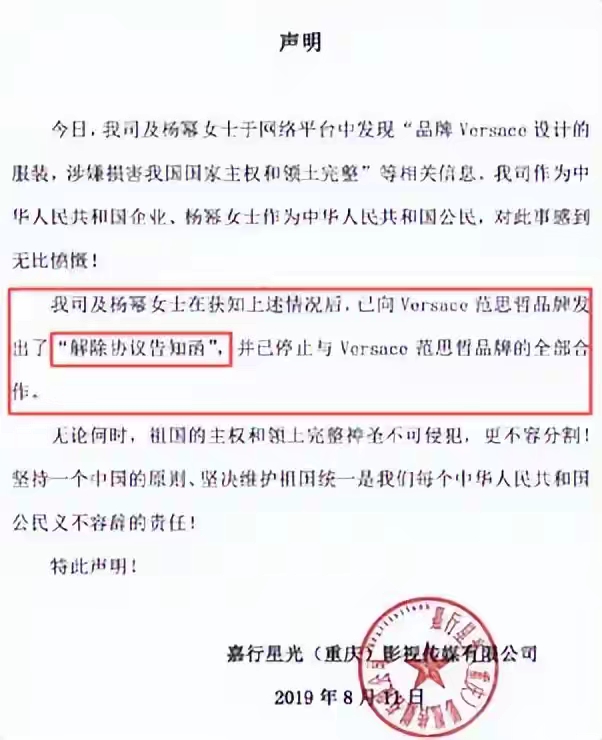 刘恺威也没想到，杨幂会因香港火灾后的一特殊举动，实现口碑暴增