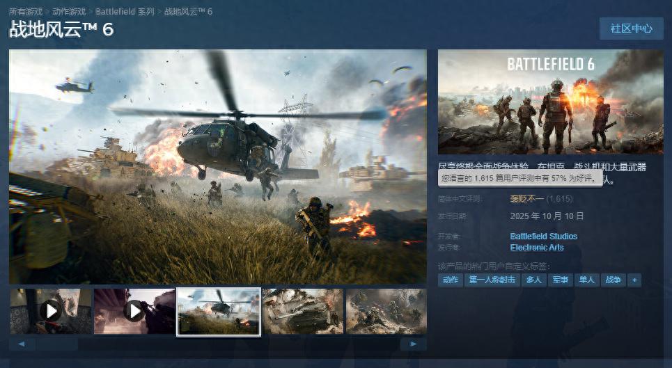 4核i5+3060才勉強流暢？戰地6硬件殺手上線，你的筆記本扛得住嗎