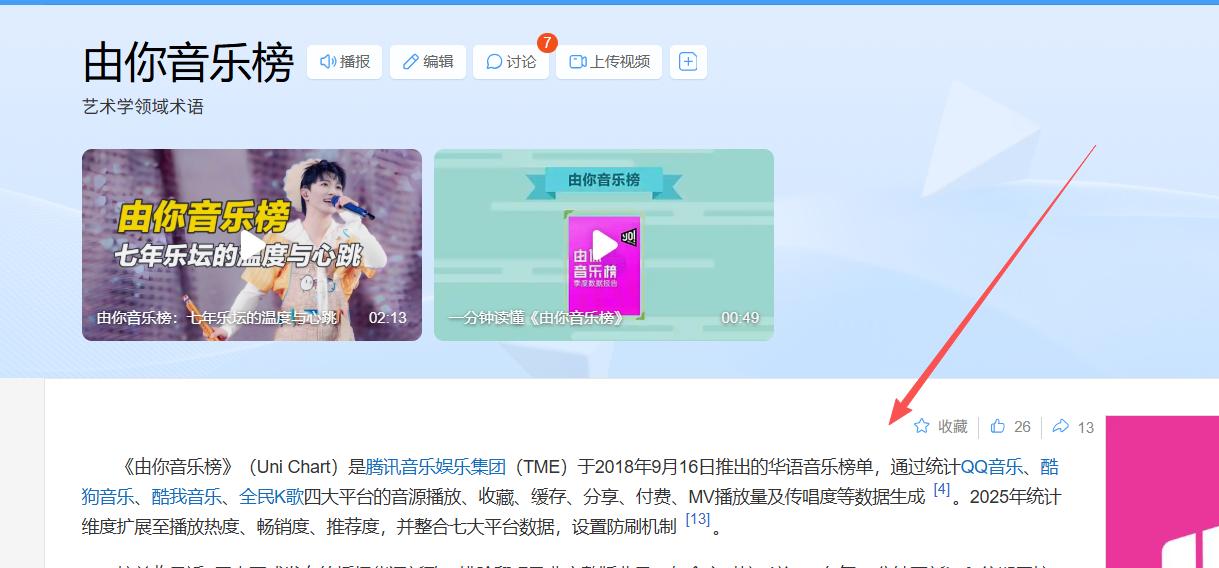 想不到2025仅剩1天，刀郎迎三大喜讯，让云朵和整个娱乐圈沉默了