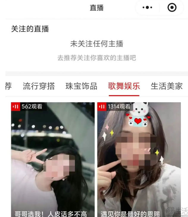 拼多多入局娛樂直播，購物就能“免費”打賞主播