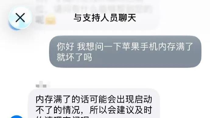 蘋果：該買大容量 iPhone 了