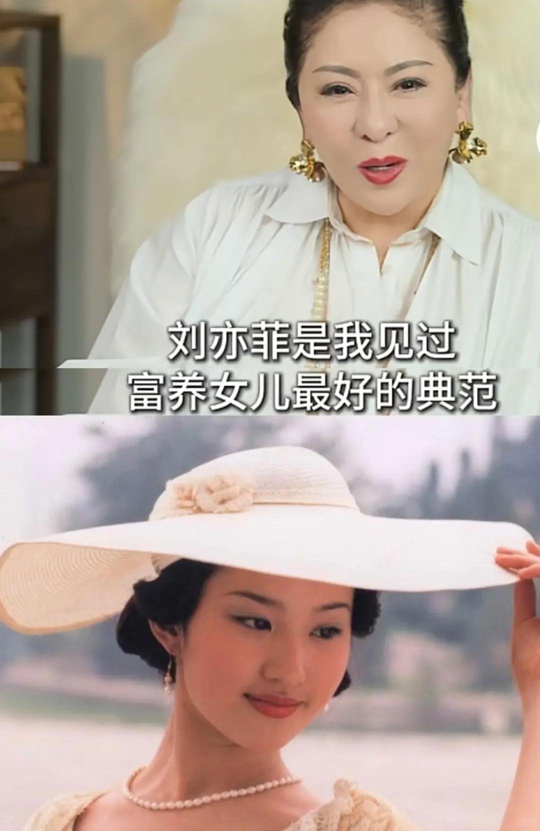 38岁刘亦菲和好友吃火锅,大口吃肉、喝红酒,举止应了向太的话