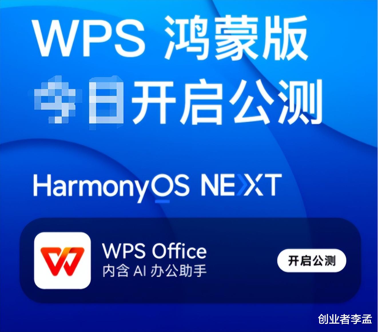 軟件的公測版和beta版有什么區別？