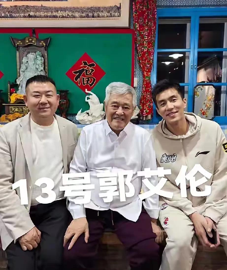 赵大牛举办篮球赛，郭艾伦与赵本山同框，老赵运动服引发争议