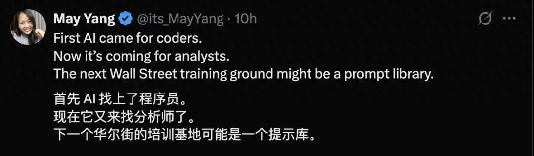 OpenAI秘密項目曝出，百名投行精英密訓AI，華爾街最貴苦力要失業了？
