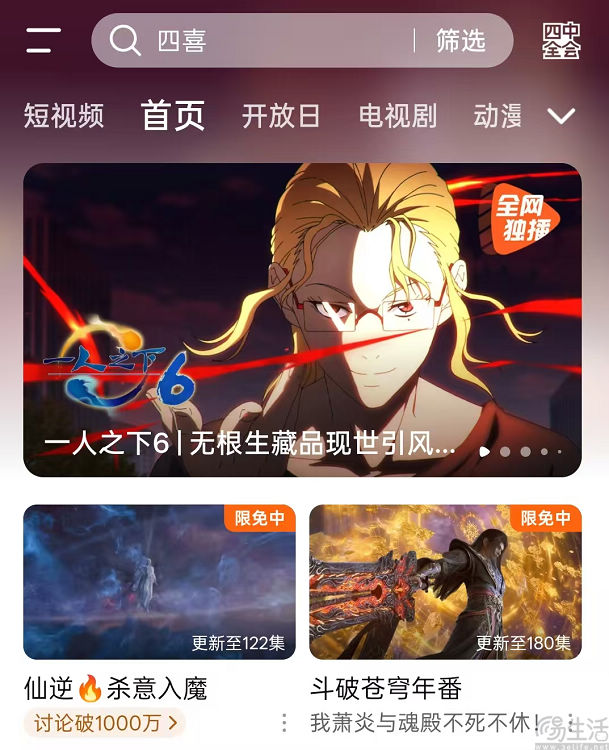 效仿愛奇藝，迪士尼也要開始做短視頻了