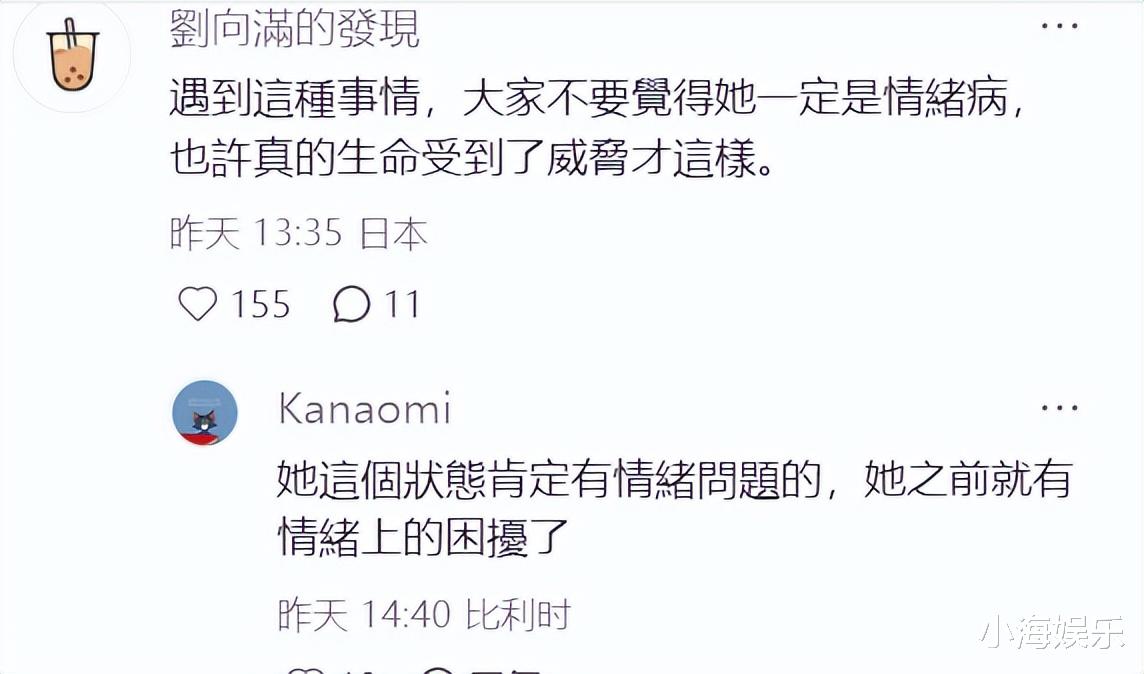 35岁女歌手凌晨开播求救,短暂控诉后直播中断,经纪人紧急回应