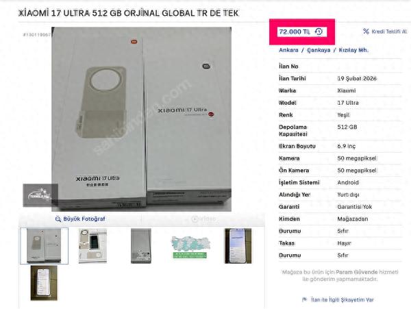 小米17 Ultra國際版配置規格流出：電池容量比國行低800mAh