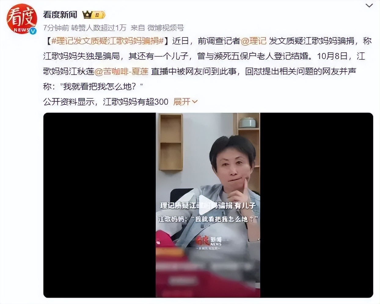 港圈一哥之死，终于揭秘了