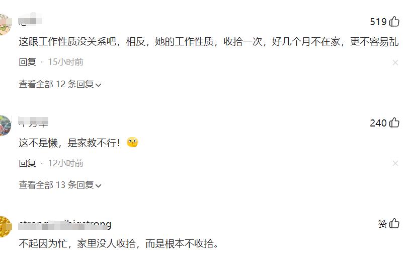 女演员管乐的家太乱了，简直下不去脚，网友评：不是懒，也不是忙