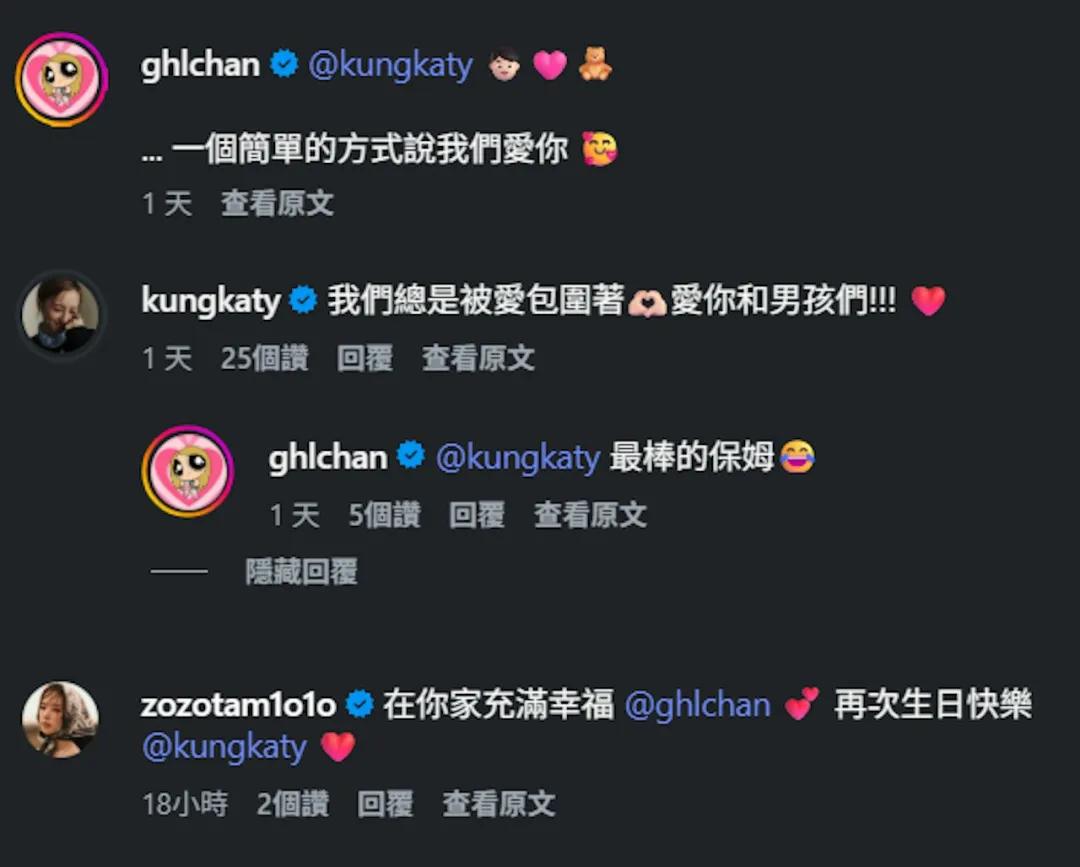 TVB视后到两届视帝家中庆生，绯闻男友继续无影