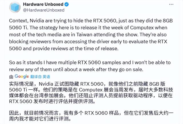 RTX 5060性能为何成谜？因为没有驱动，5月19日后评测才能出炉