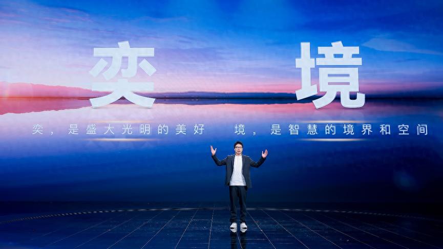 “东华”合璧，奕境新生