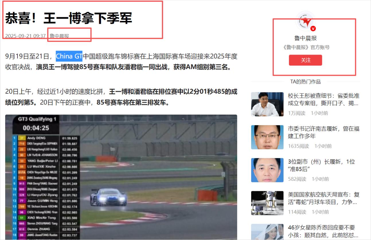 肖战也没想到，28岁王一博再破天花板，让整个娱乐圈沉默了