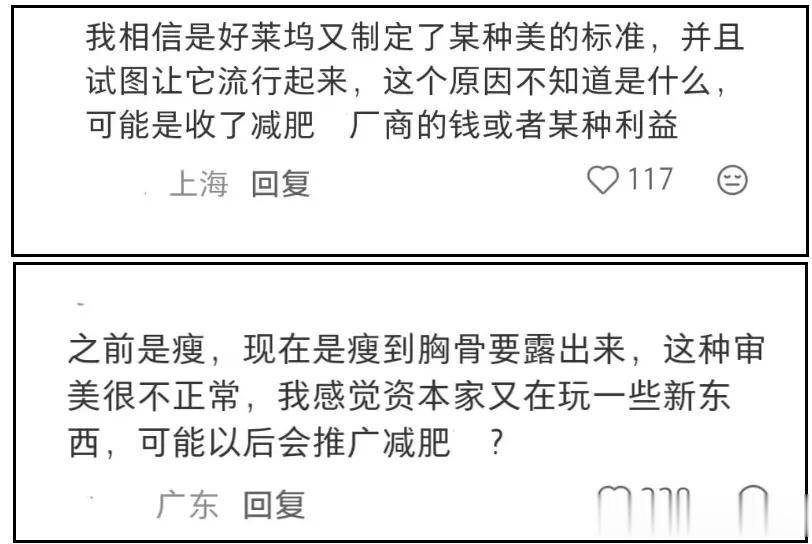 越来越多明星瘦过头！气色不好显病态上镜没精神，年纪大了更显老