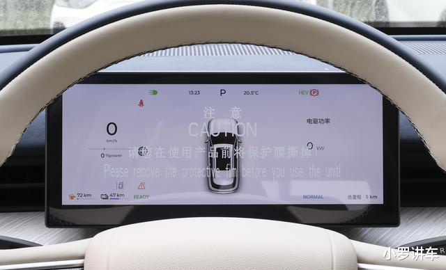 新款奇瑞风云T9上市,起售价13.29万元,置换补贴后11.99万元起