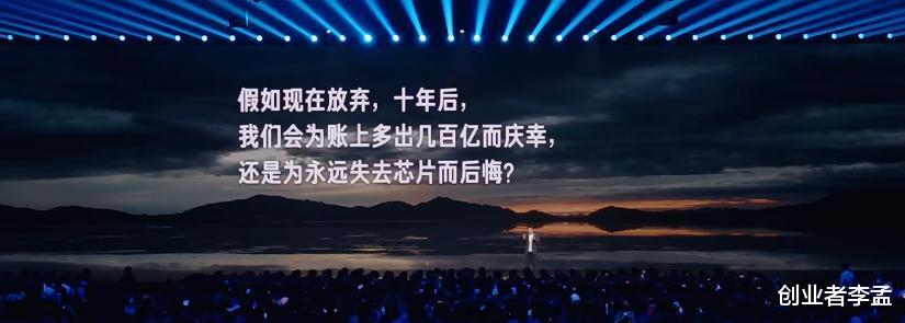 雷軍第六次年度演講“改變”, 十周年后為什么要改變, 5年改變了什么