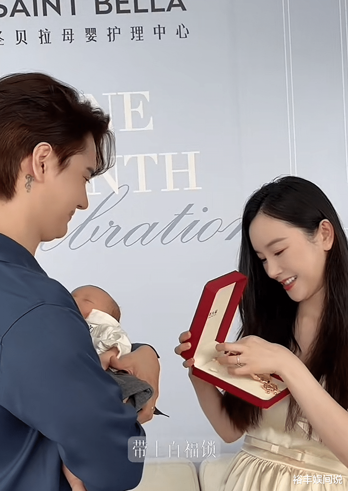 张檬小五夫妇为儿子庆满月！细节曝光担忧，曝月子中心28天超20万